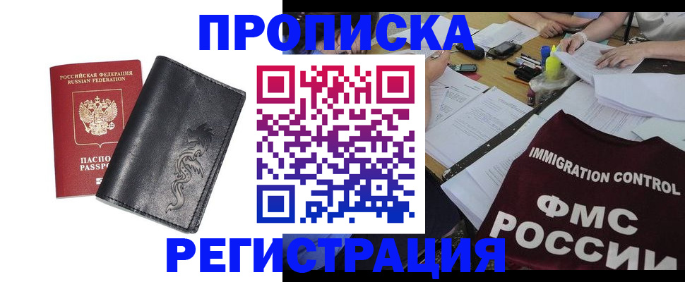 регистрация в Зее